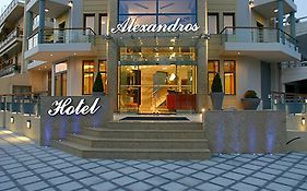 Alexandros Boutique Hotel